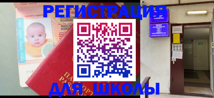 где прописаться в Алатыре