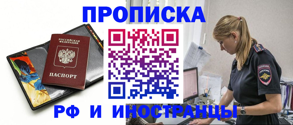 найти адрес прописки в Алатыре